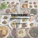 (경기)도담도담산후도우미 안양 이미지
