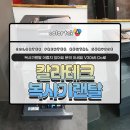 후지중테크 이미지