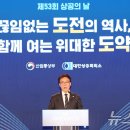 이광호 축사 이미지