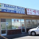 라스베가스식당 이미지