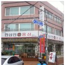 한삼인영주풍기점