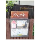 삼덕마루 이미지