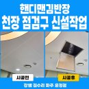 한빛영상의학과의원 네이버블로그