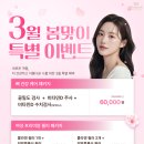 더퀸즈여성의원 네이버블로그
