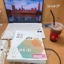 백마교양교육관 | 16회 법조윤리 부진정 5일설 (진정4일설) 응시 후기 with 가답안