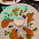 봉베이커리 김종익제과 | 양재역 엘타워 디오디아 뷔페 생일 예약 이벤트 후기