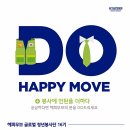 해피글로벌 이미지