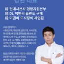 삼양그룹 채용! 연봉 및 취업 합격 자소서 작성 꿀팁!