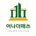 매쓰몽김포분원창의수학학원