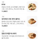 둘리노래연습장 | 너를 닮은 색 내게 번질 때