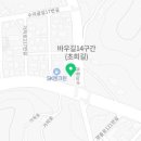 대현카용품 이미지