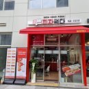 피자먹다김포 이미지