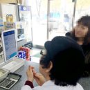스마트약국 이미지