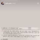 김진아 카카오 검색결과