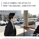 &#39;성유리 남편&#39; 안성현 법정구속…코인 상장 청탁 징역 4년6개월 이미지