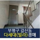다옴입찰