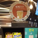 두끼혁신점 이미지