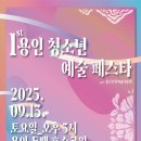 와이엘음악학원