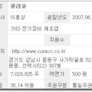 서울특별시립 남부노인전문요양원 이미지