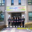 대방2차경로당 이미지