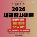 리얼바디짐 문래점 이미지