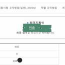 2020 지방 교행 합격수기(단기합격/효율추구/매우장문/민준호선생님 감사합니다) 이미지