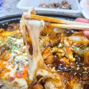 일미리금계찜닭강릉옥천점 | 강릉 옥천동 배달 맛집 일미리금계찜닭 강릉옥천점 쭉쭉 늘어나는 구름치즈찜닭 먹어봤어요.