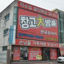 학성문구