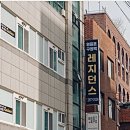 양산로L 네이버블로그