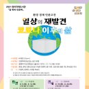 청라국제도서관 이미지