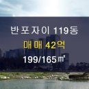 래미안&자이공인중개사사무소 이미지