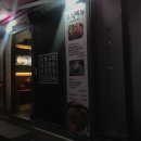 갈비애드림 묵동점 이미지