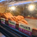 원더풀꽈배기 티스토리