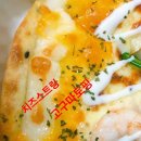 임실애치즈피자 - 해남군 | 임실애치즈피자