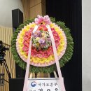 독립운동가 선정패 수여식 이미지