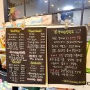 르안데르센 과자점