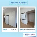경기도 수원시 영통구 매봉로 | 수원 영통 냉장고장 맞춤리폼 상부수납장 제작 후기