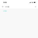 스토리태그
