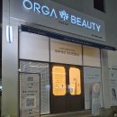 송정산업 | 울산 송정동 피부관리 물광관리 받은 후기 올가드림뷰티 울산송정점