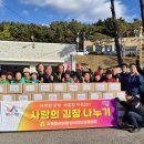 사랑의 마을 이미지