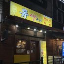 대구 동구 율하동 뭉티기, 육회 맛집 류생고기 + 빅대디 율하점