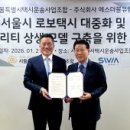 주식회사 머니라인 비석세스