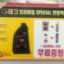 포승점 현대자동차 이미지