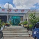 옛날나주곰탕 이미지