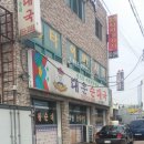 GS25진량공단 이미지