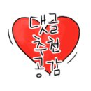 모완10(MOWAN)