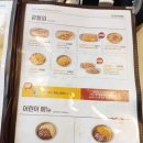 킹콩부대찌개