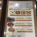 미소육화양주 이미지