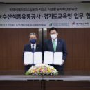 강원농수산 이미지