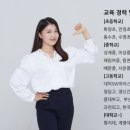 청소년 진로코칭 전문지도사 자격증 과정 이미지